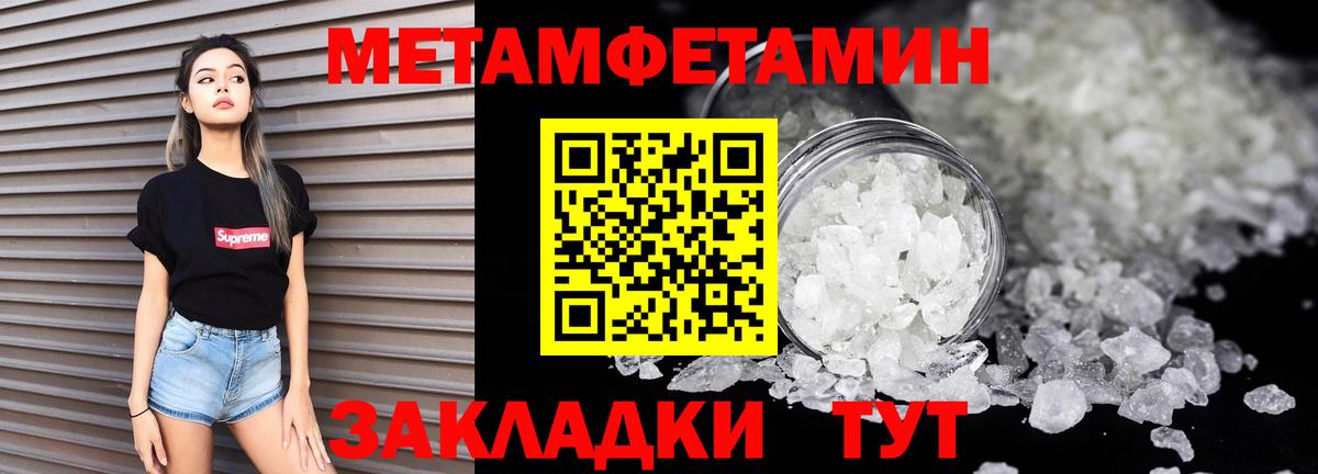 Амфетамин VHQ  Вход с VPN  Комсомольск-на-Амуре 