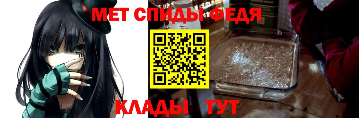 АМФЕТАМИН 97% Комсомольск-на-Амуре