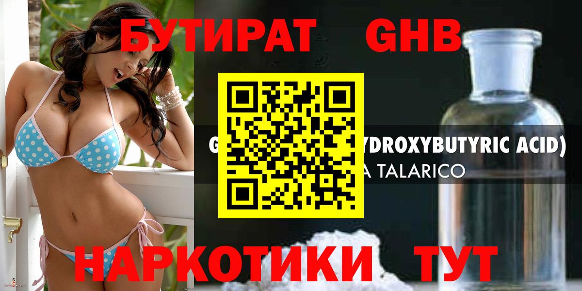 Конопля Комсомольск-на-Амуре