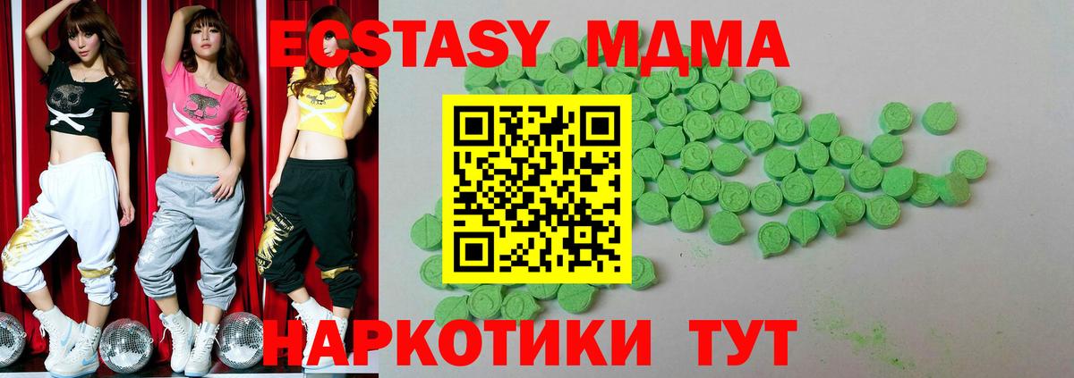 Ecstasy louis Vuitton  Ecstasy диски  Вход с VPN  что такое наркотик  Комсомольск-на-Амуре 