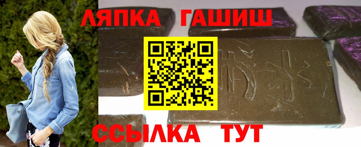 Гашиш VHQ  сколько стоит  Комсомольск-на-Амуре  Вход с VPN  Гашиш гашик 