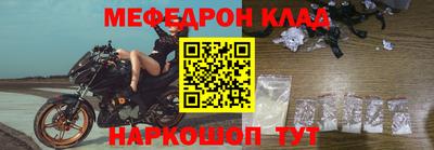 мет Кинель