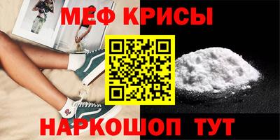 мет Кинель