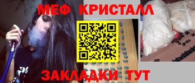 мет Кинель