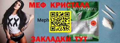 мет Кинель