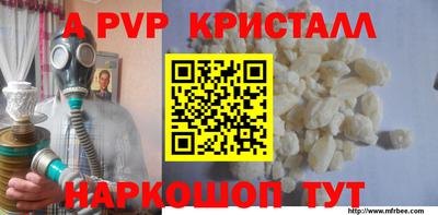 гашик Коммунар