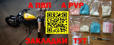 мет Кинель