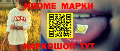 круглые Кингисепп