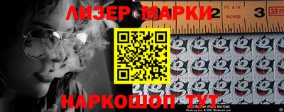 круглые Кингисепп