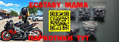 мет Кинель