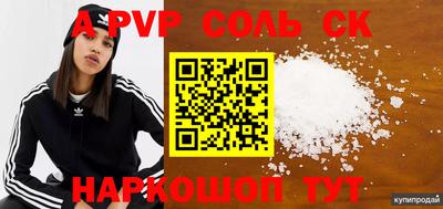 круглые Кингисепп