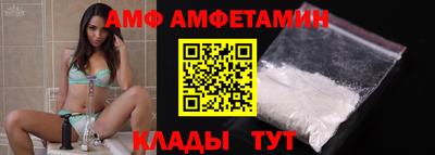 spice Кимры