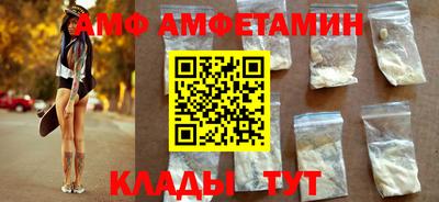 мет Кинель