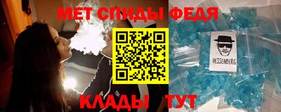 мет Кинель