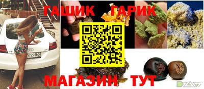бутик Комсомольск-на-Амуре