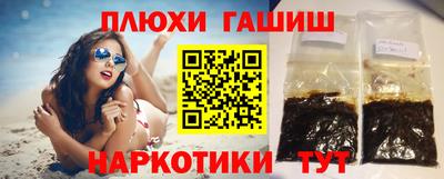бутик Комсомольск-на-Амуре
