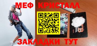 мет Кинель