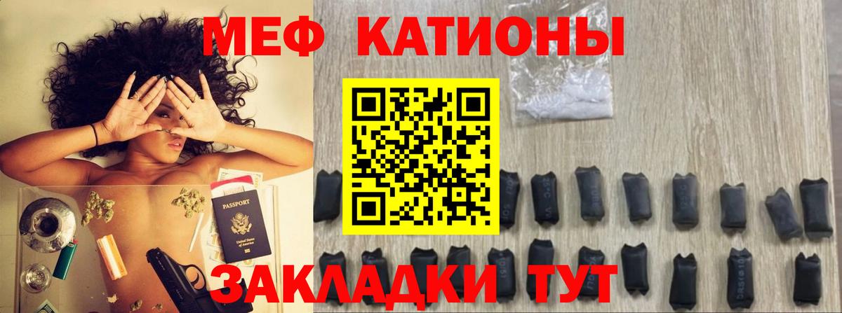 Меф 4 MMC  Мефедрон мука  Комсомольск-на-Амуре  Меф  Мефедрон  Вход с VPN 
