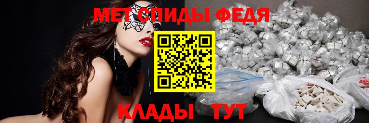 Первитин Декстрометамфетамин 99.9% Комсомольск-на-Амуре