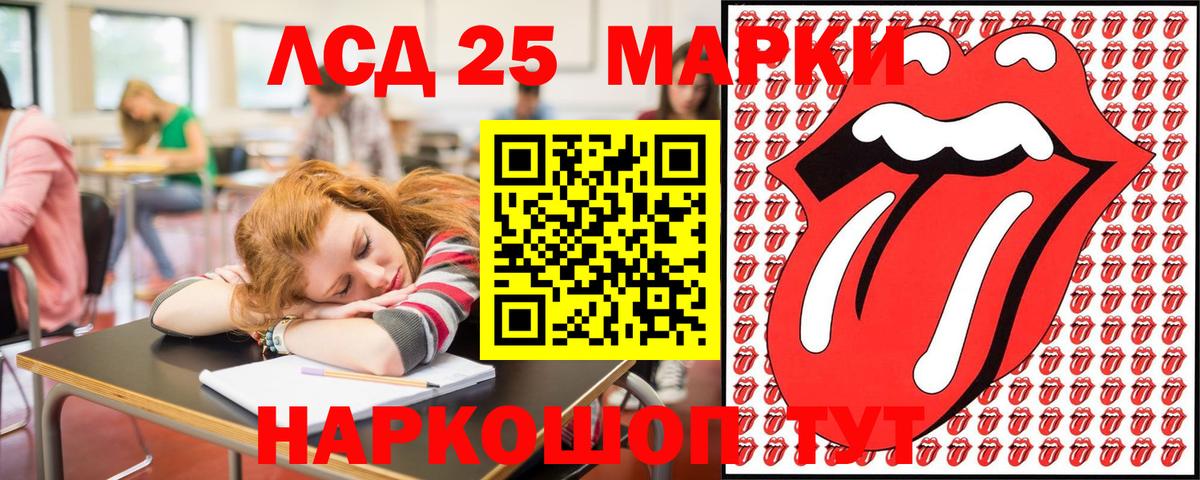 Марки NBOMe 1,5мг  Марки NBOMe 1,5мг  Вход с VPN  Комсомольск-на-Амуре 