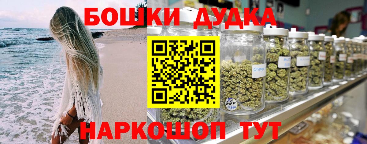 Шишки марихуана марихуана Комсомольск-на-Амуре